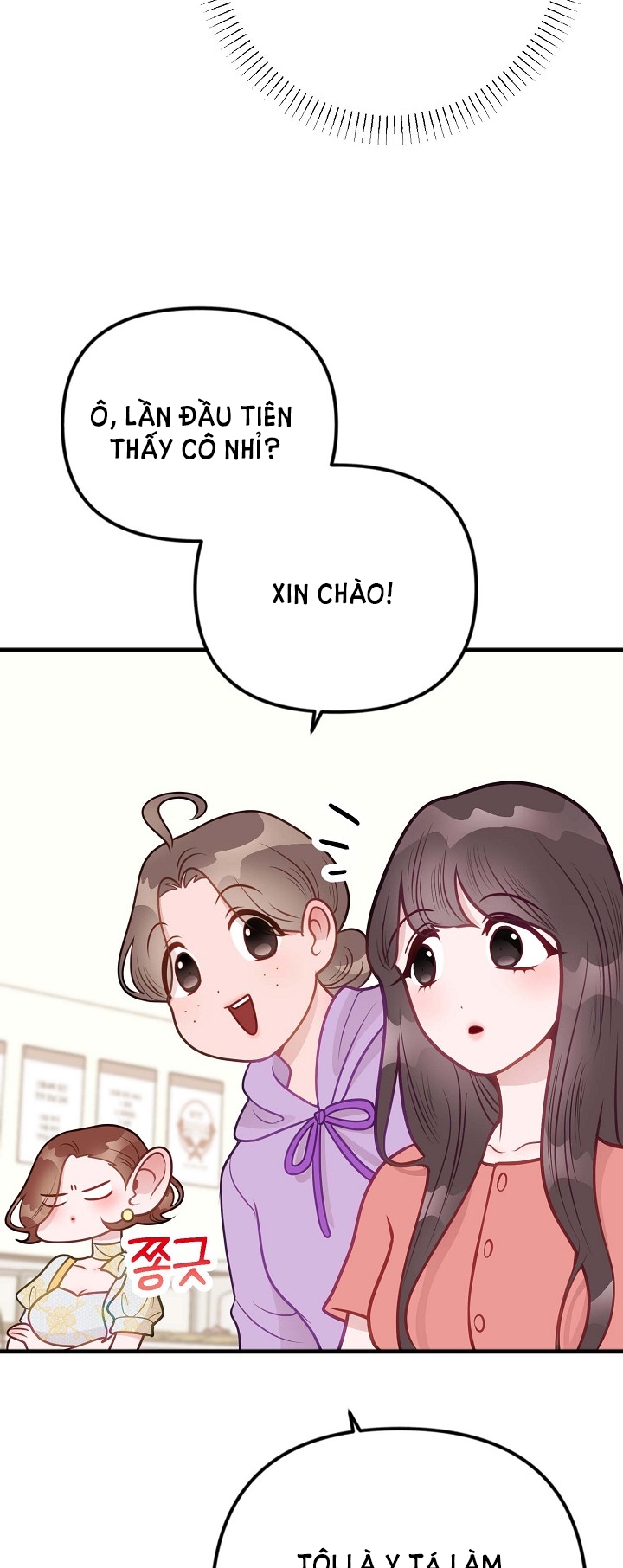 Mối Quan Hệ Không Tốt chapter 13.1 - Trang 12