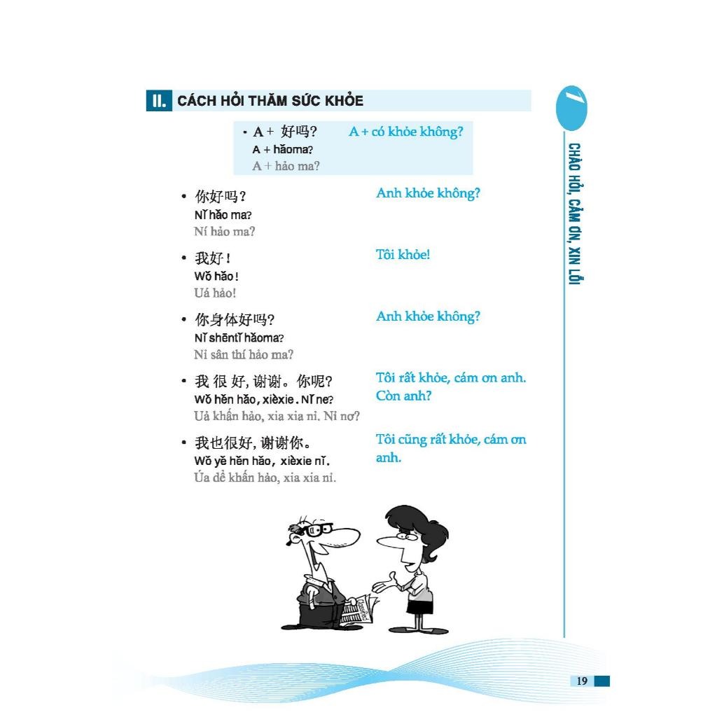 Sách - Tự Học Tiếng Trung Cho Người Mới Bắt Đầu  MCBooks