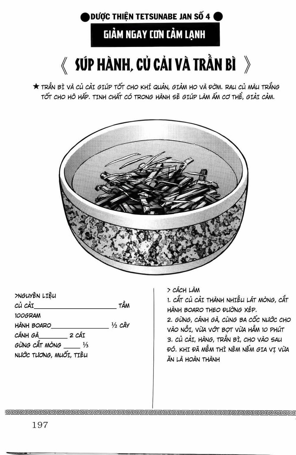 iron wok jan - đầu bếp siêu đẳng chapter 25 22