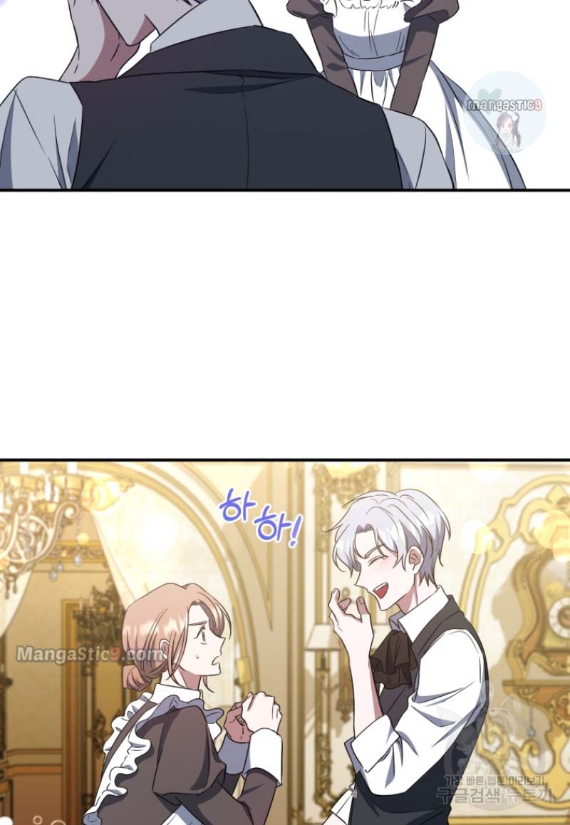 tôi định sẽ trở thành chủ nhân của gia tộc bị đánh cắp chapter 12.2 7