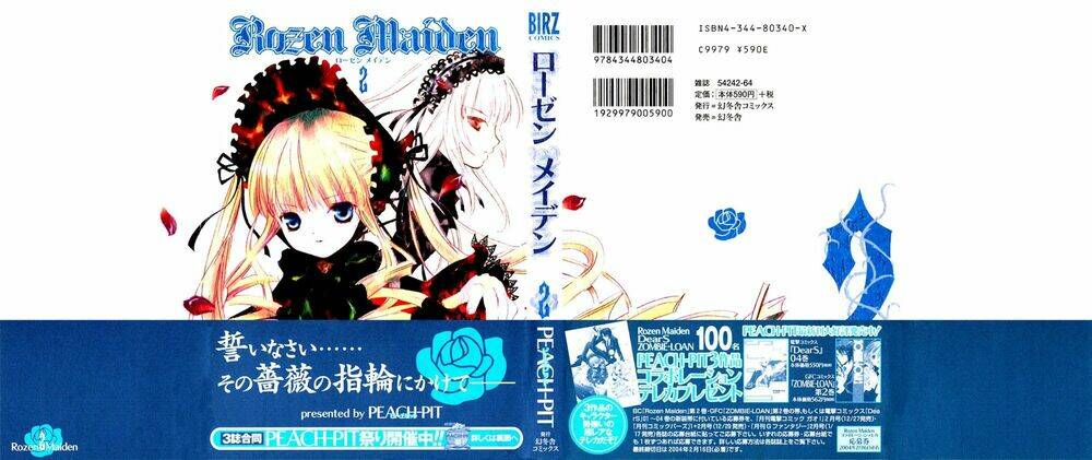 rozen maiden chapter 5 2