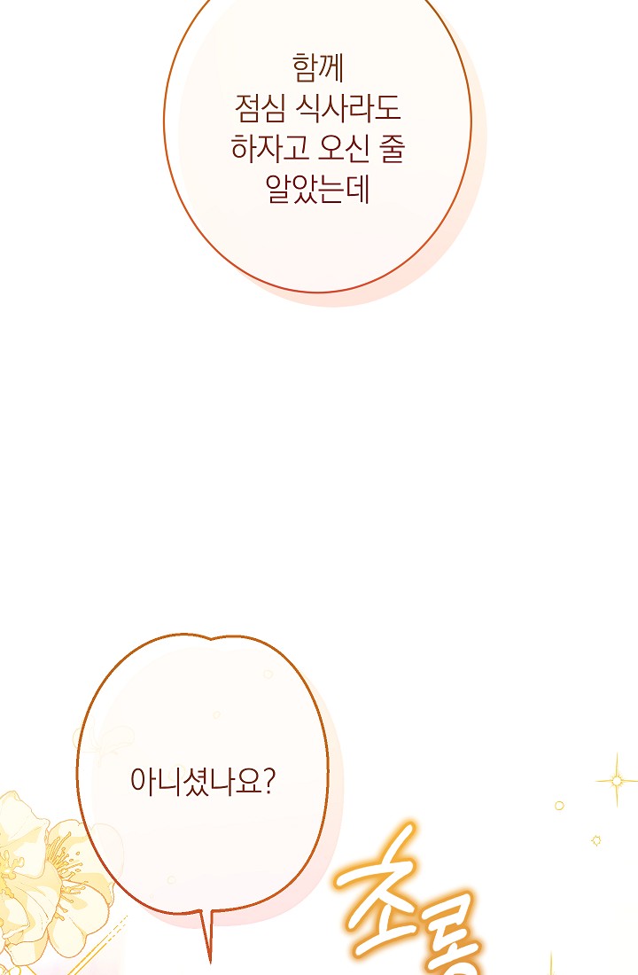 ác nữ đảo ngược đồng hồ cát chapter 115 80