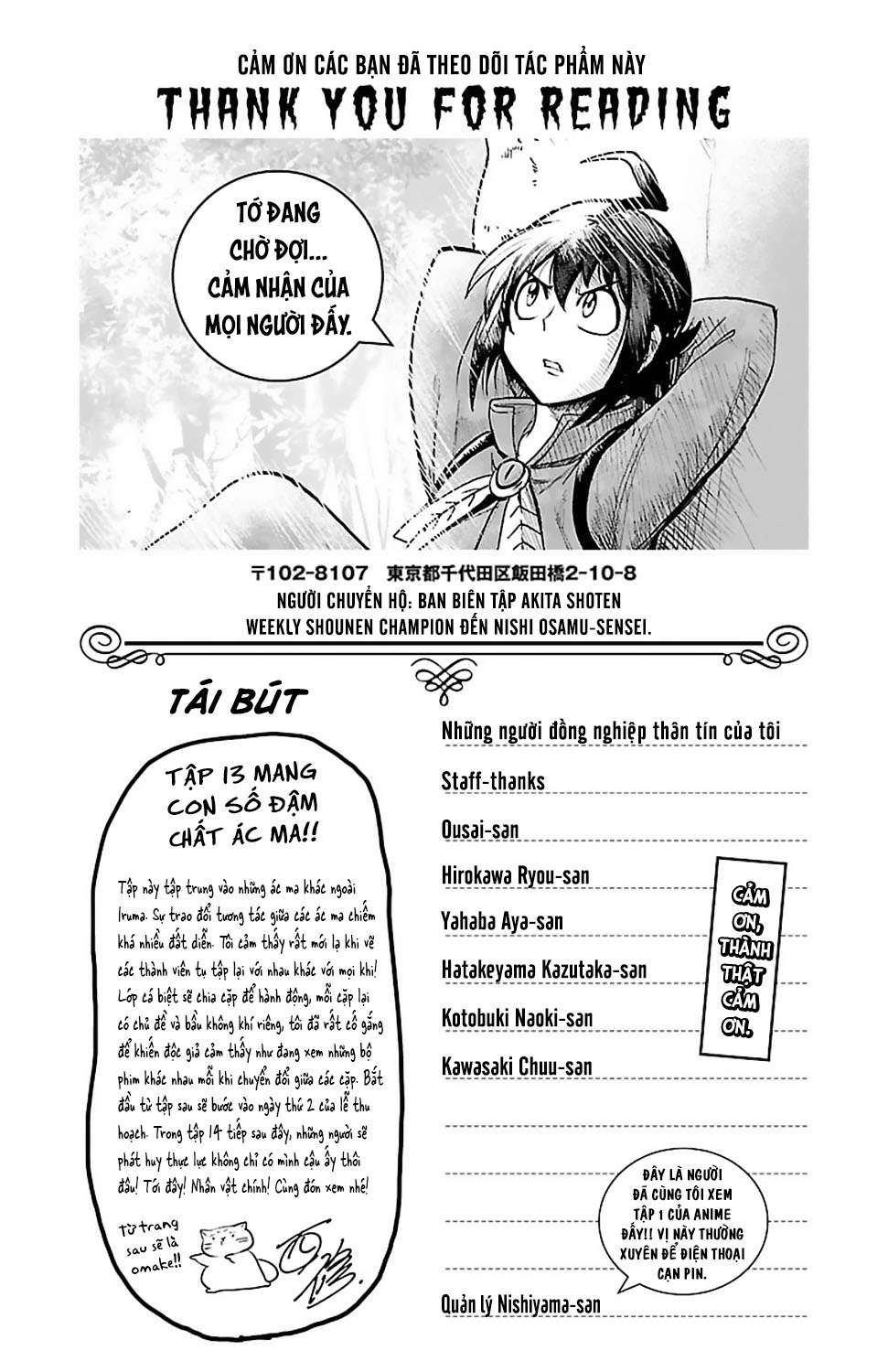 mairimashita! iruma-kun chapter 115.5 2