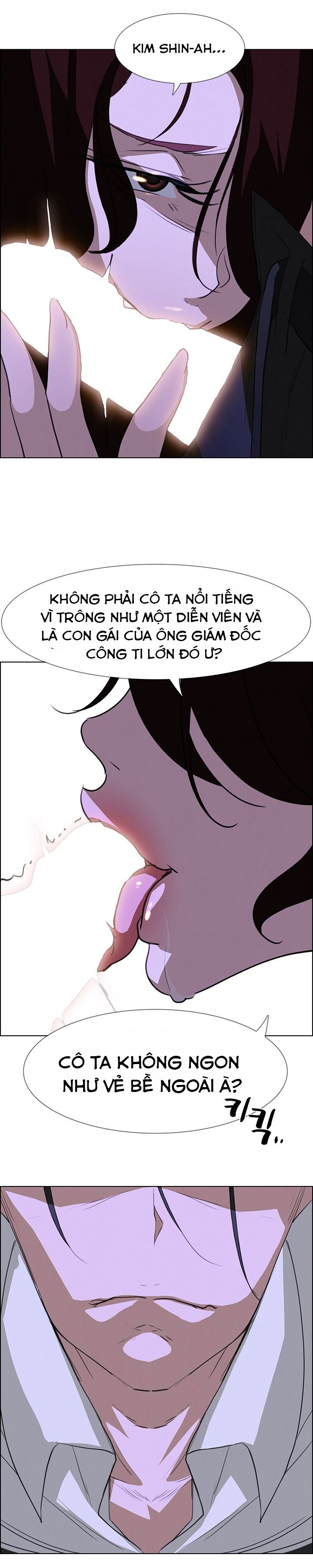 rain curtain chapter 16 14