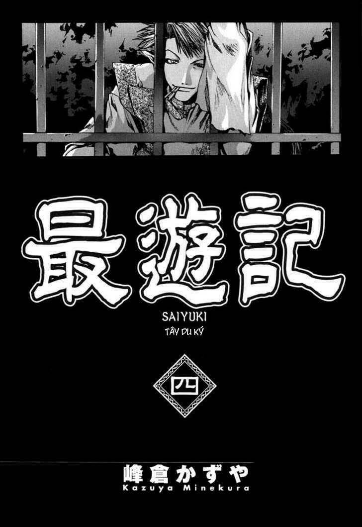saiyuki chapter 18 3