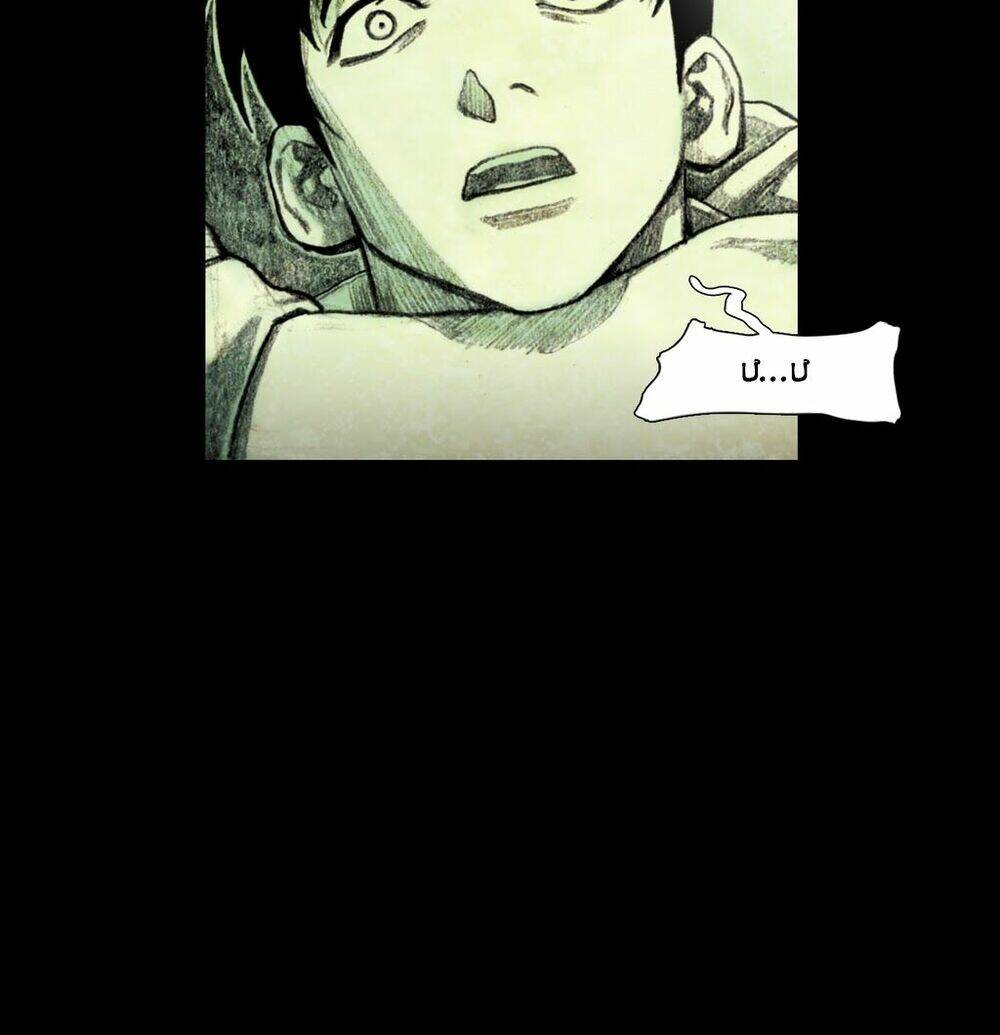 ngôi nhà của những búp bê chapter 23 81