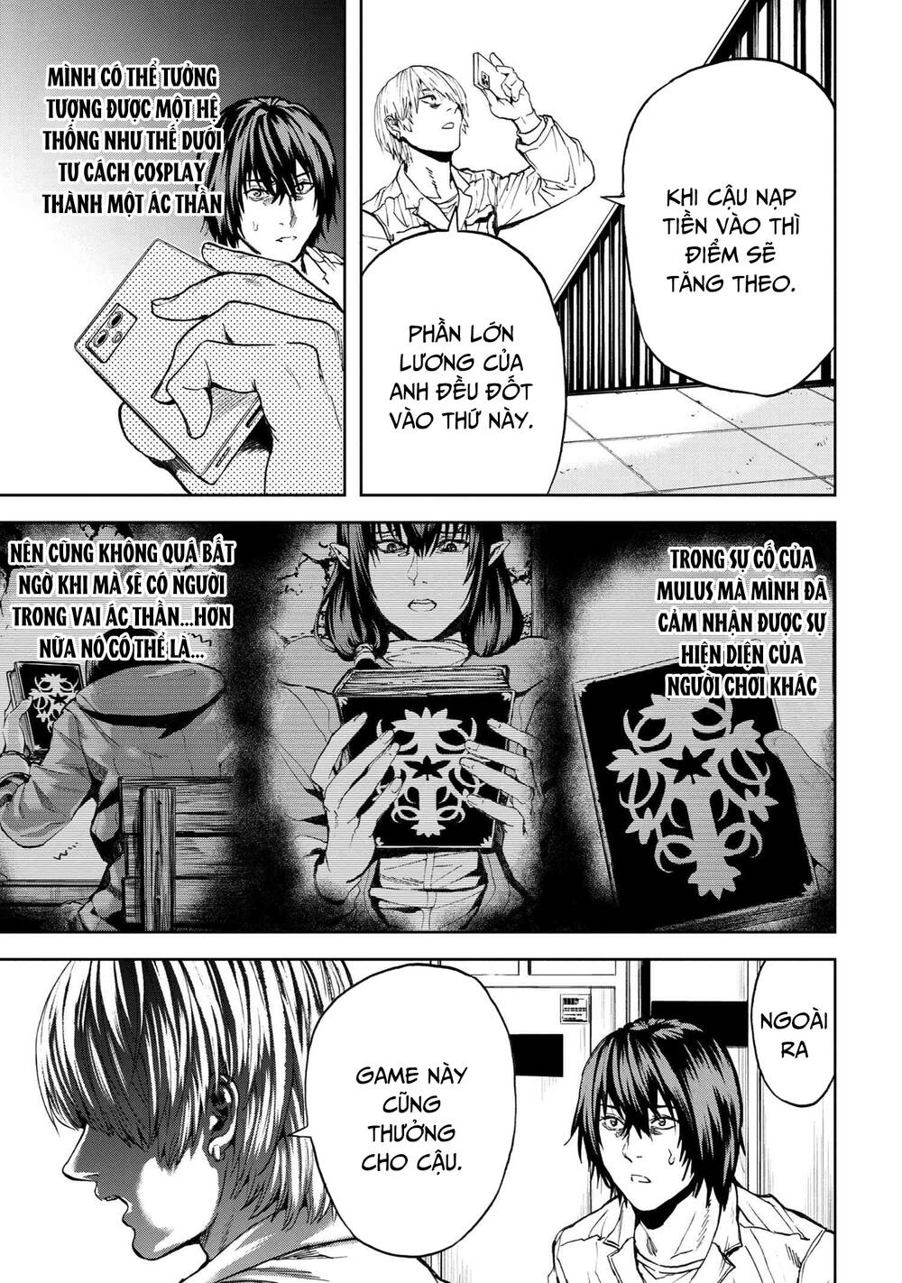 murazukuri game no npc ga namami no ningen to shika omoe nai chapter 51.2 7