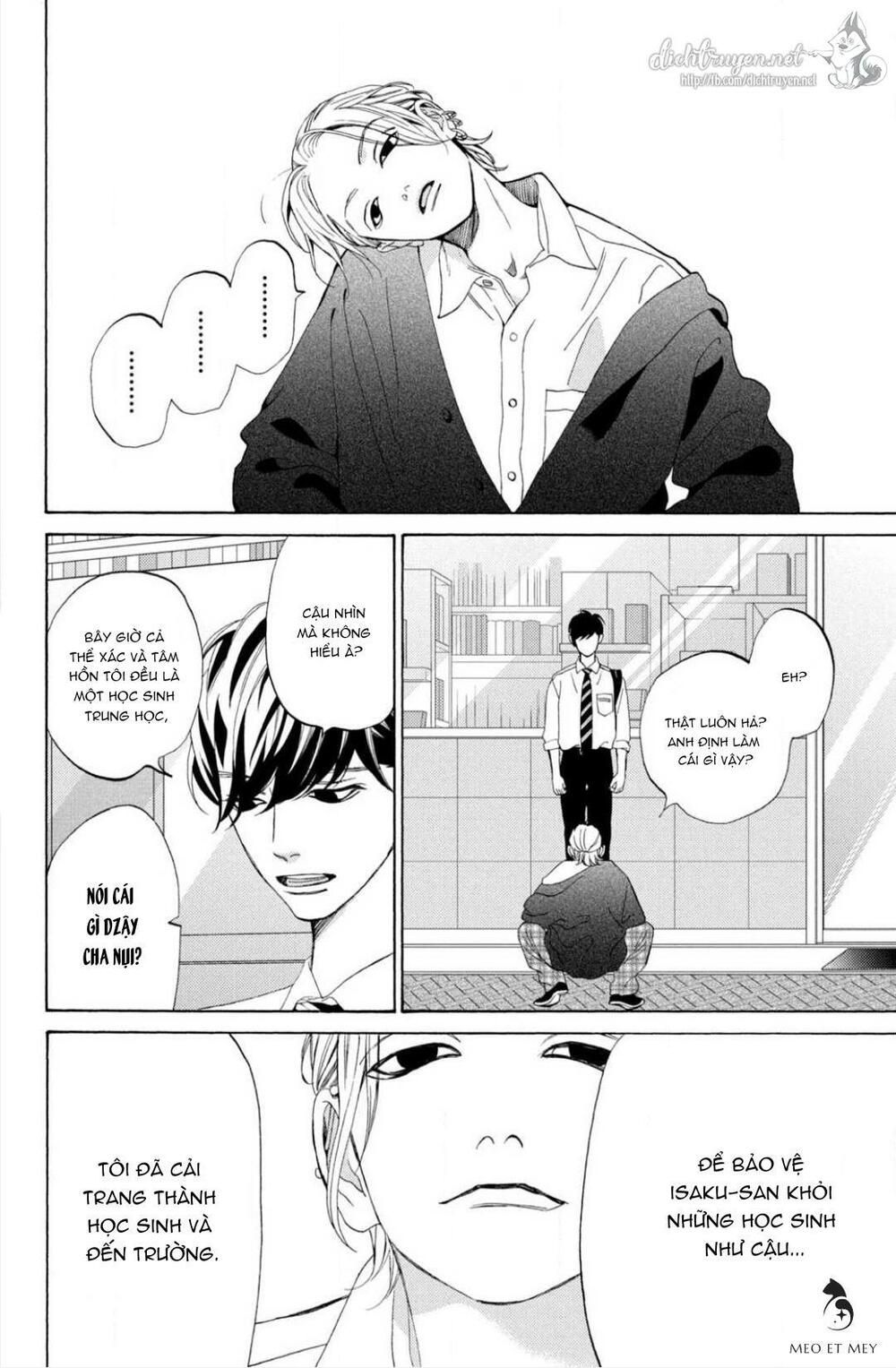 ojou to banken -kun chapter 13 16