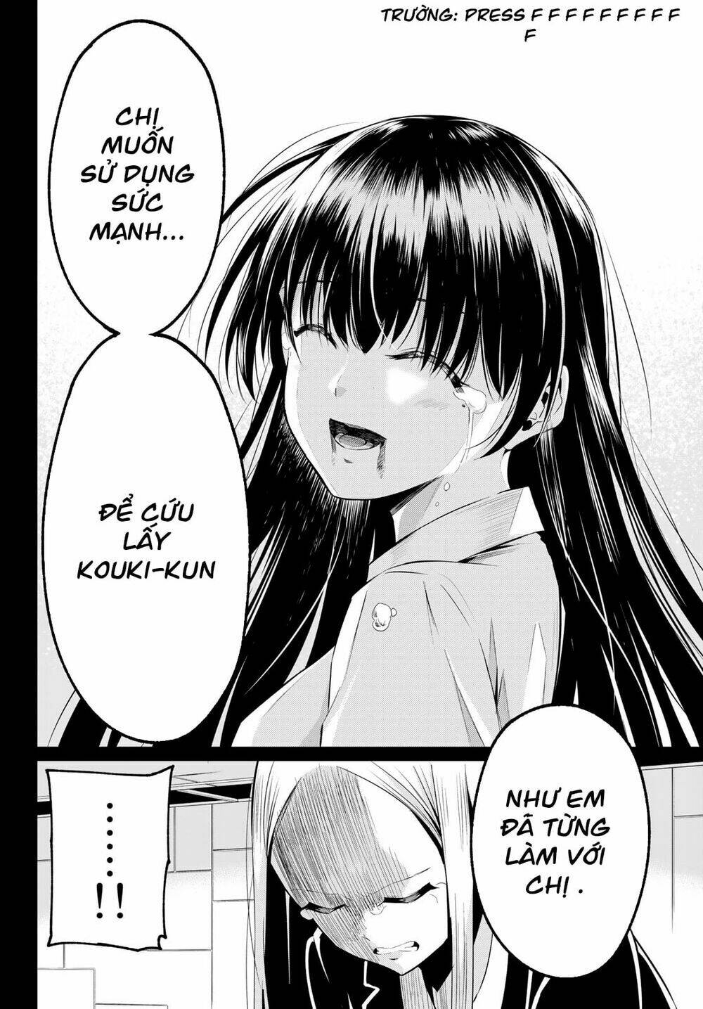 sekai ka kanojo ka erabenai chapter 39 14