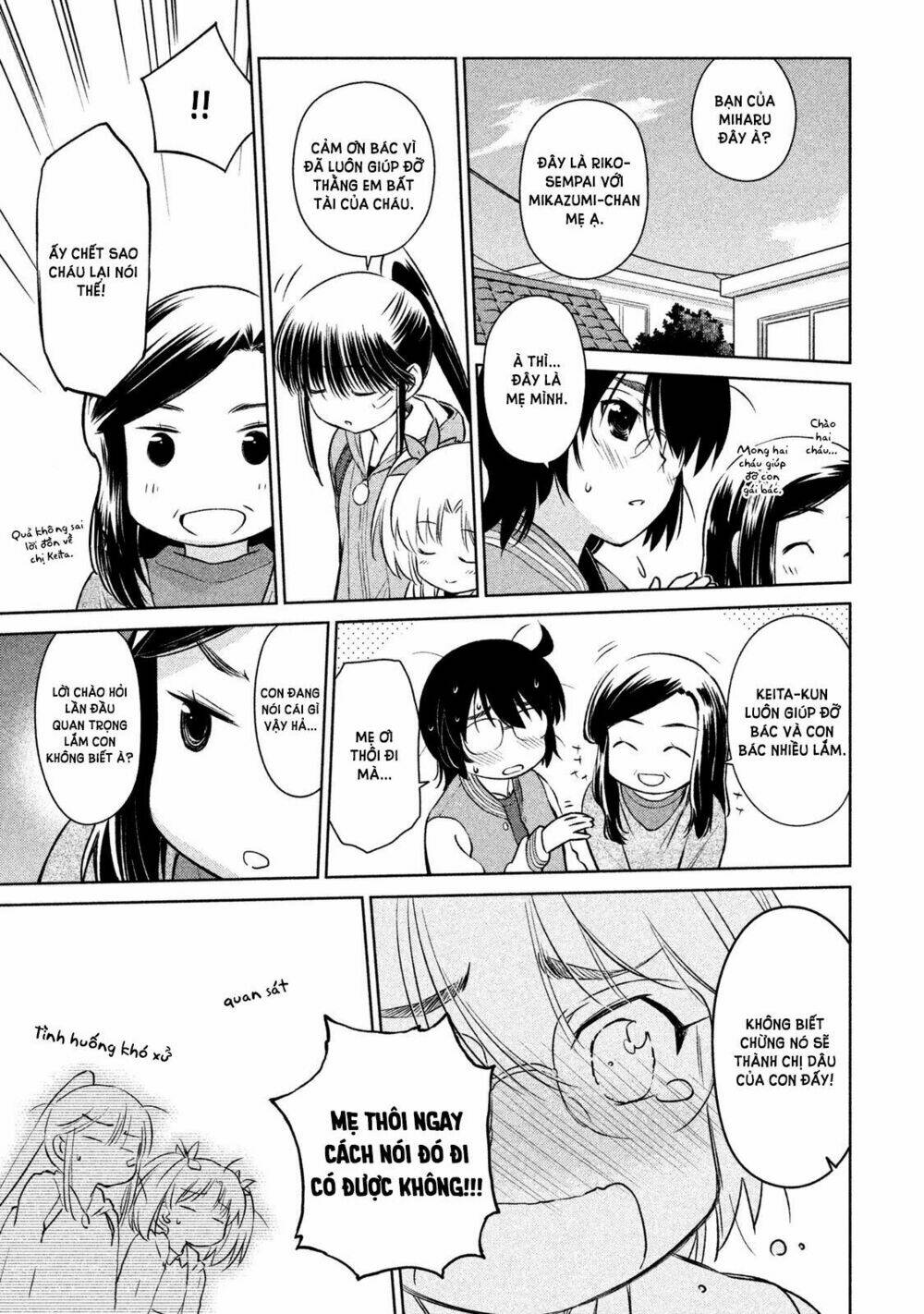 kiss x sis chapter 107 19