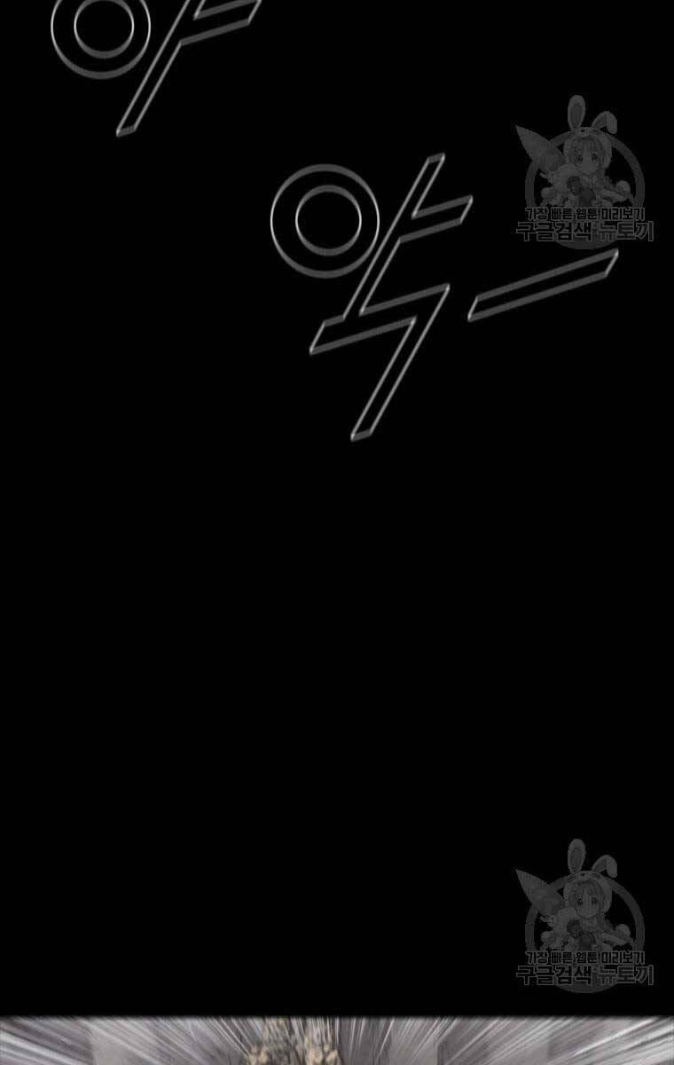 mật mã mê cung chapter 78 61