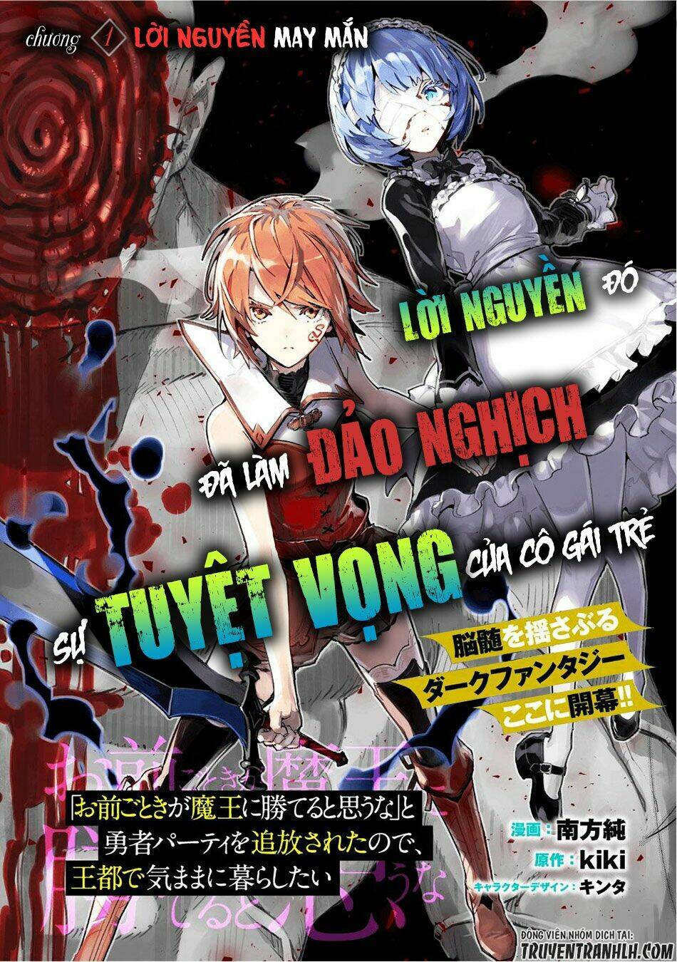 omae go toki ga maou kateru to omou na” to yuusha party o tsuihou sareta no de, outo de kimama ni ku chapter 1 6