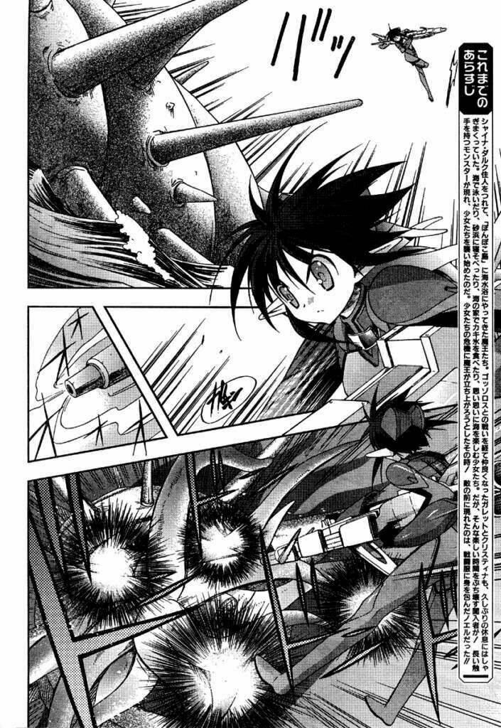 shina dark chapter 20 9