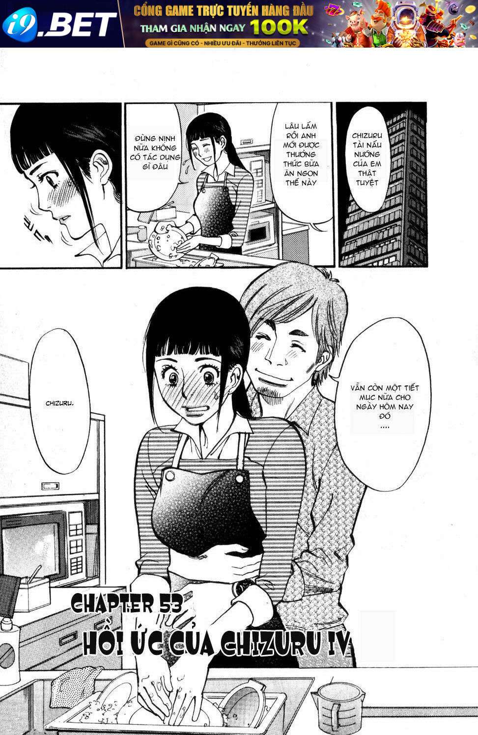 kono s wo mi yo chapter 53 2