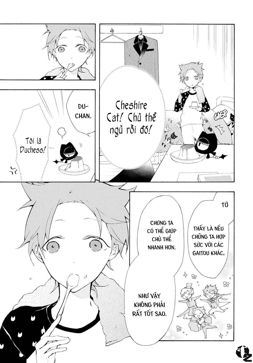 kaitou alice chapter 6 13