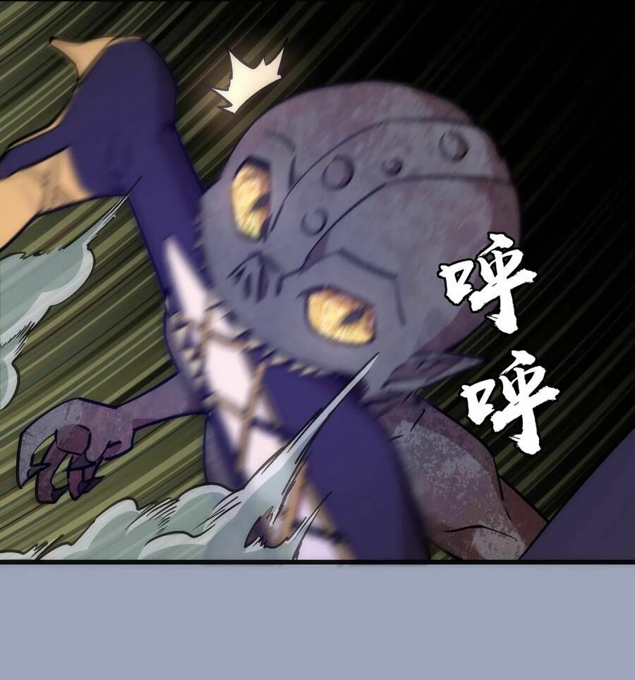 tôi không phải quỷ vương chapter 39 5