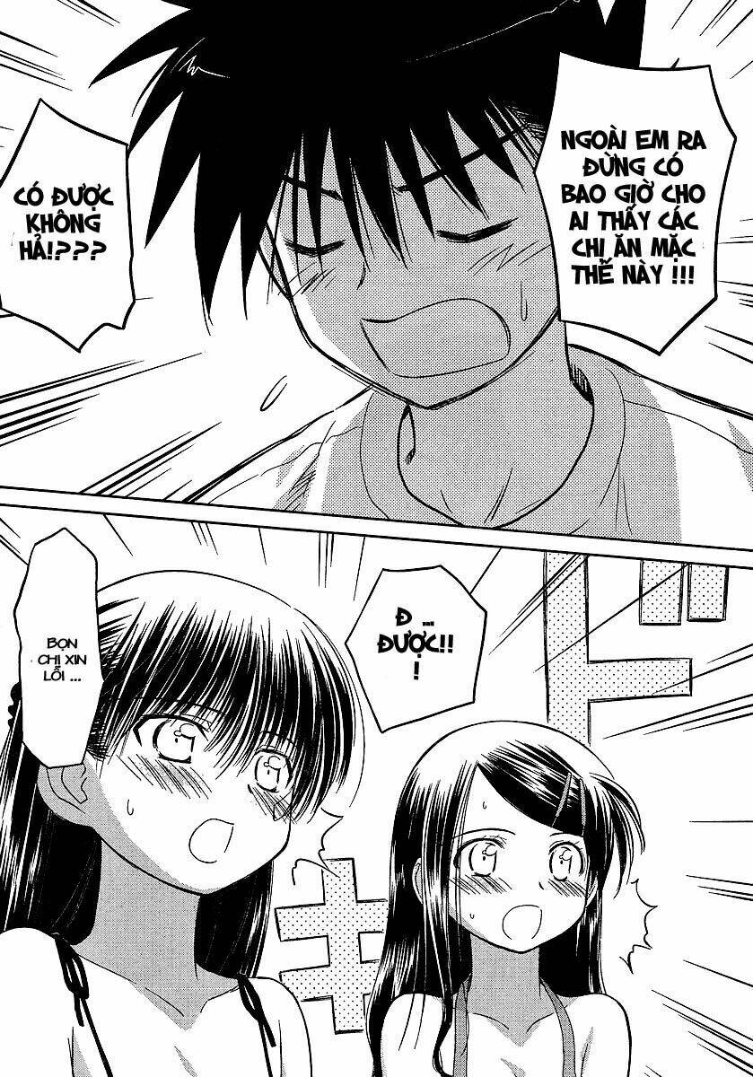 kiss x sis chapter 27 20