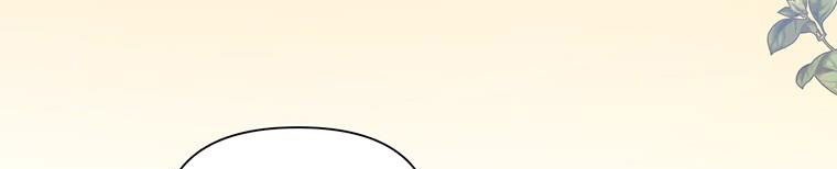 trở thành con dâu bất đắc dĩ chapter 38.1 133