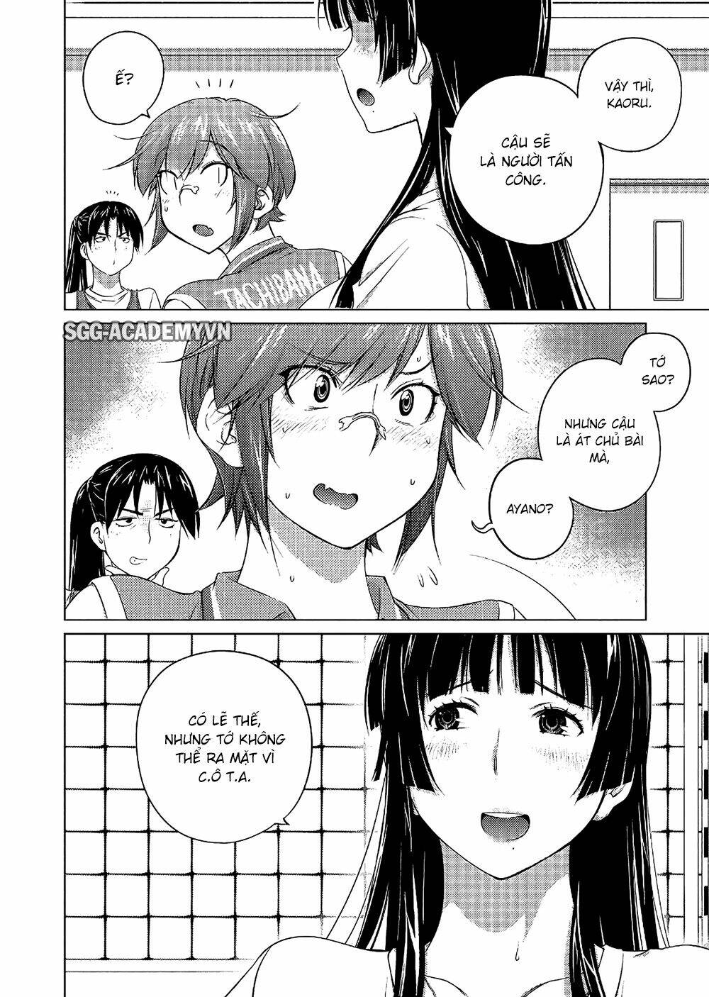 ookii onnanoko wa daisuki desu ka chapter 57 7