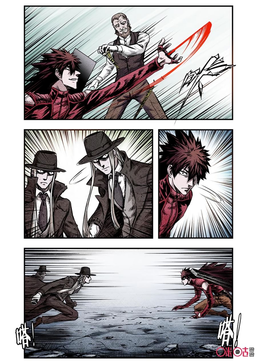 hành trình hậu tận thế chapter 94 5