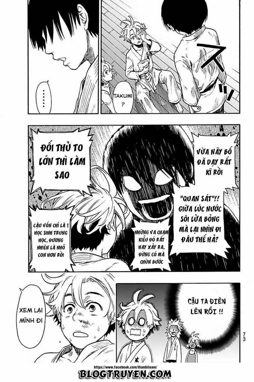 tenohira no netsu wo chapter 2 21