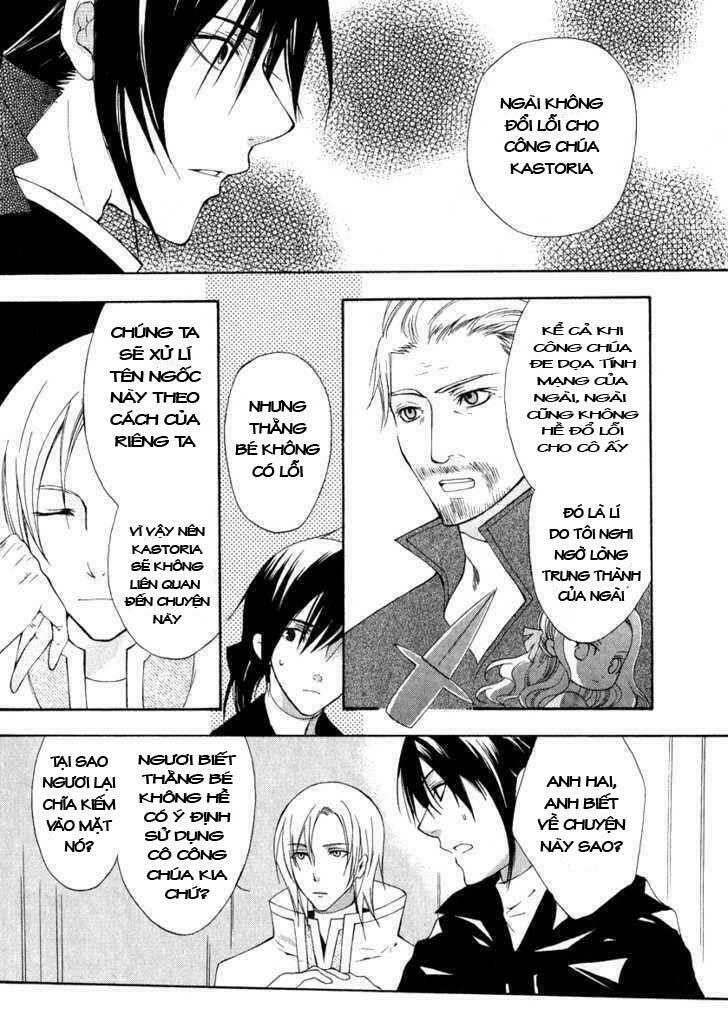 adarushan no hanayome chapter 4 25