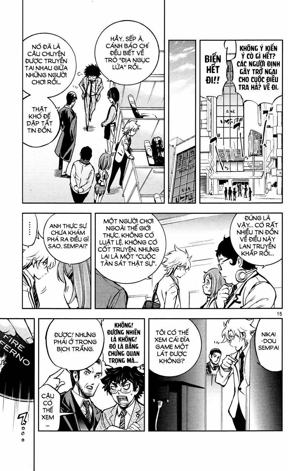 chousuinou kei - makafushigi jiken file chapter 4 16