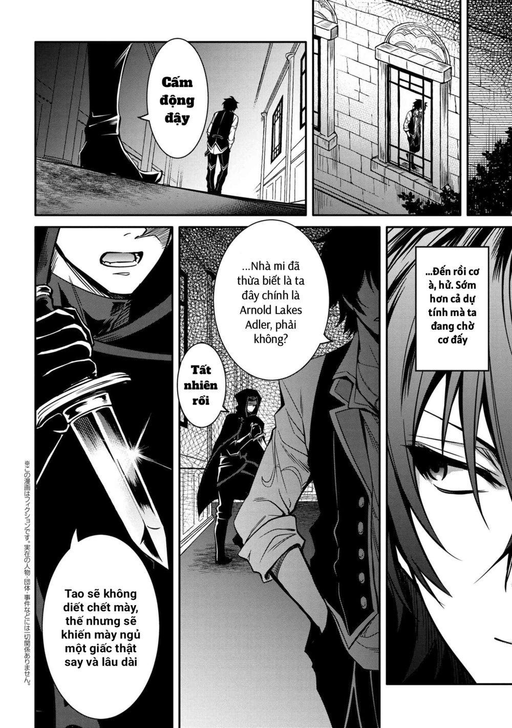 saikyou degarashi ouji no an’yaku teii arasoi munou wo enjiru ss rank ouji wa koui keishou-sen wo kage kara shihai suru chapter 13 12