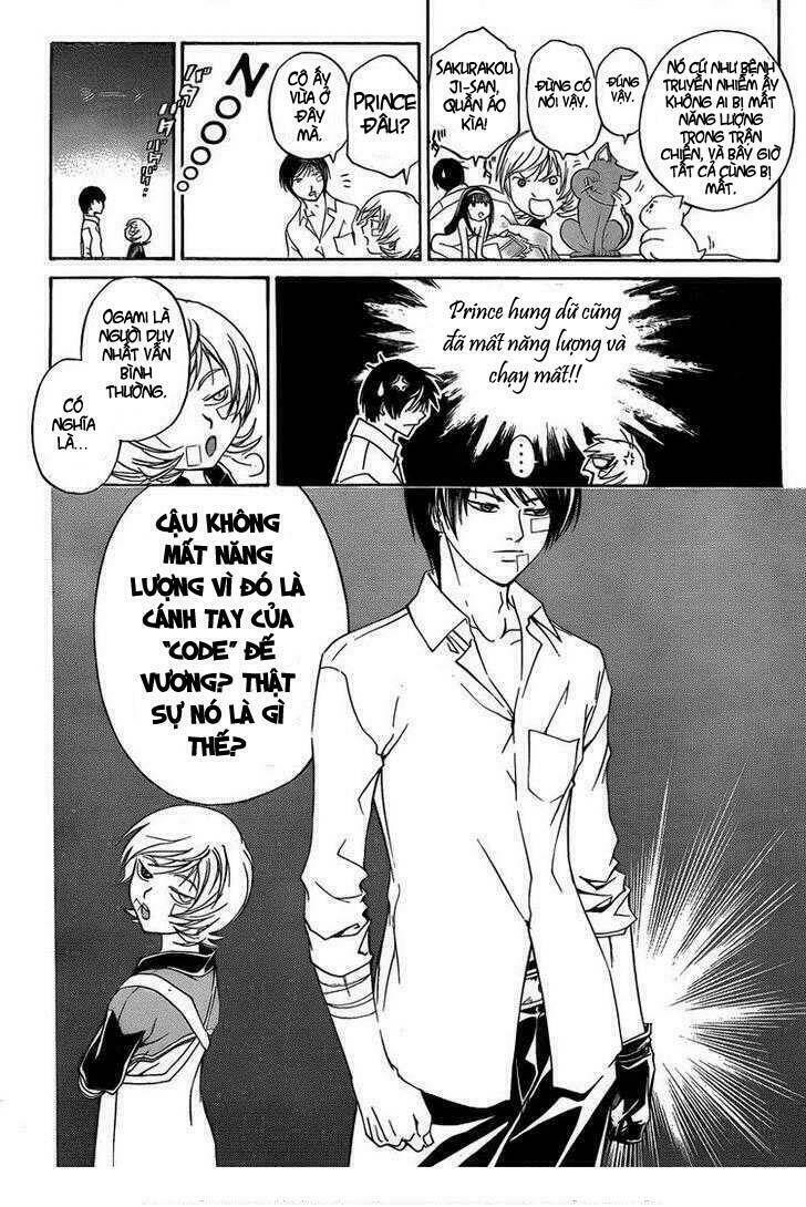 code breaker chapter 84 8