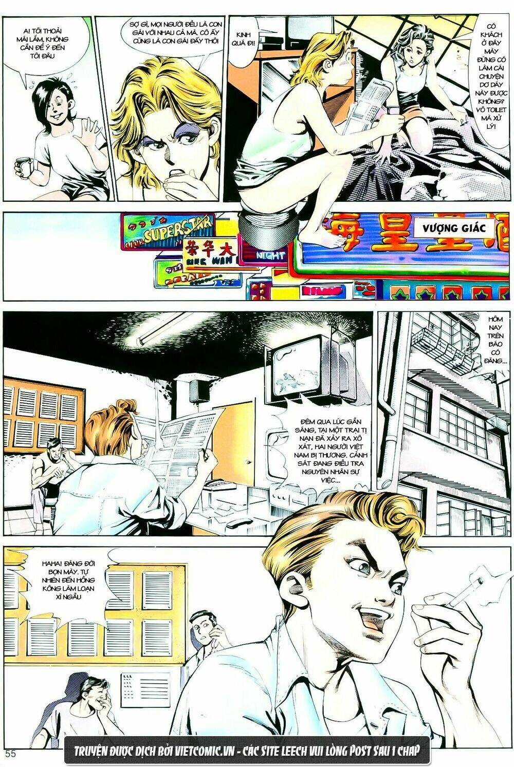 cổ hoặc nữ chapter 2 22