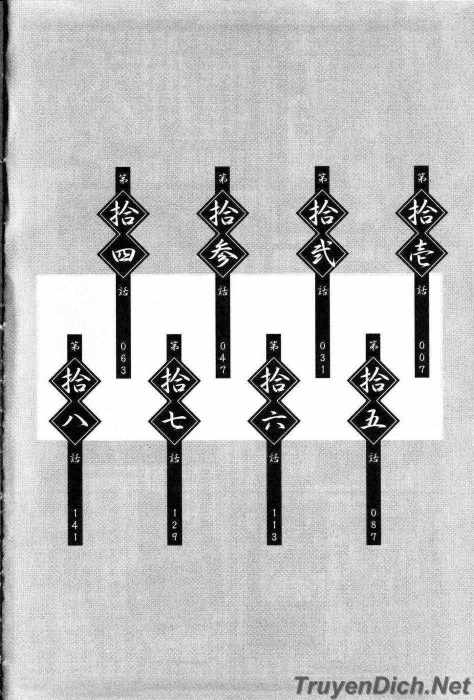 dragon girl - ikkitousen chapter 11 6