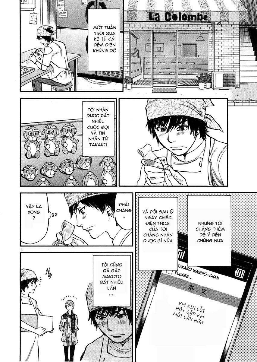 kono s wo mi yo chapter 30 3