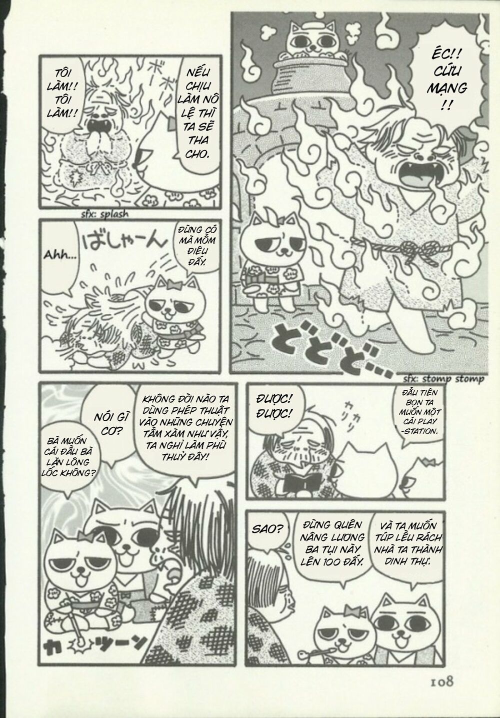 nekojiru udon chapter 11 8