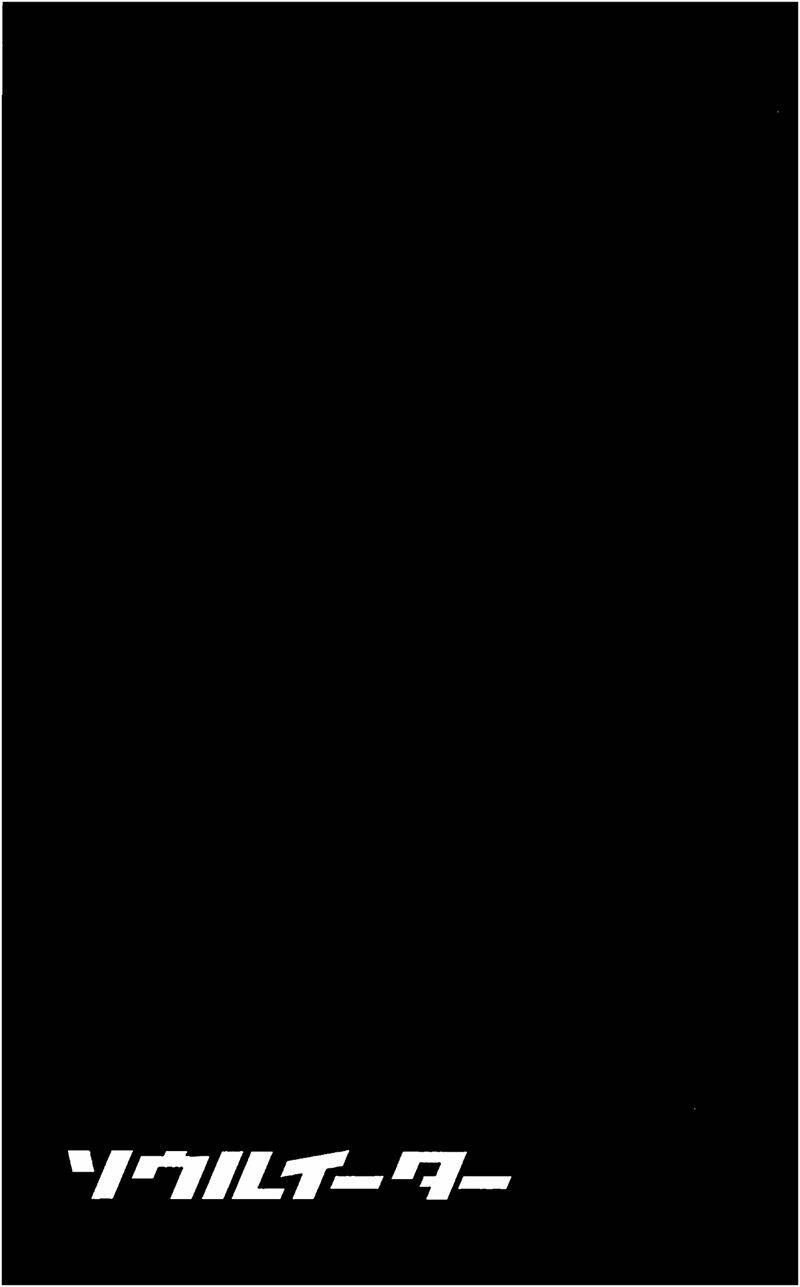 soul eater chapter 66 34