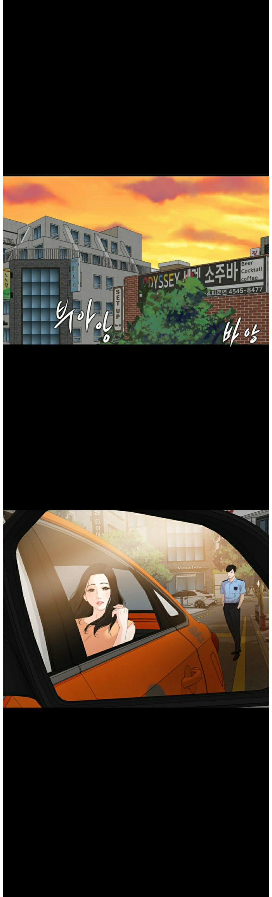 con rể chapter 2 31