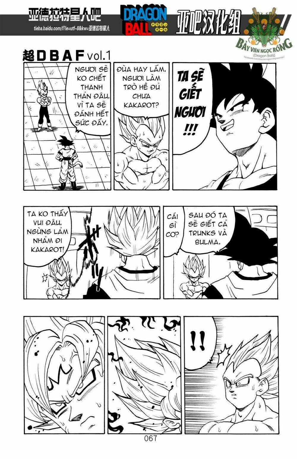 thế giới ngọc rồng - siêu cấp af chapter 1 68