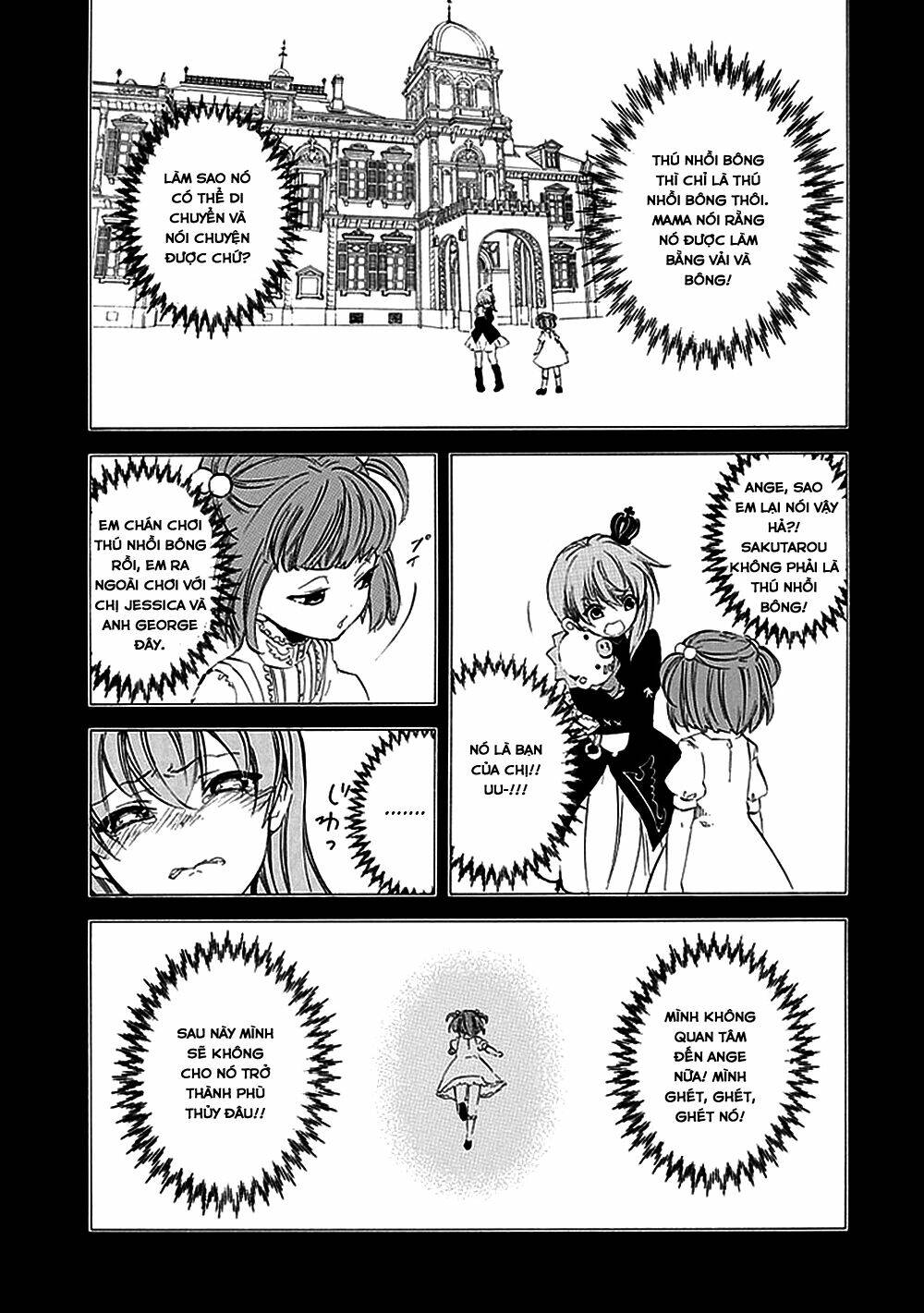 umineko no naku koro ni episode 4: alliance of the golden witch chapter 12 46