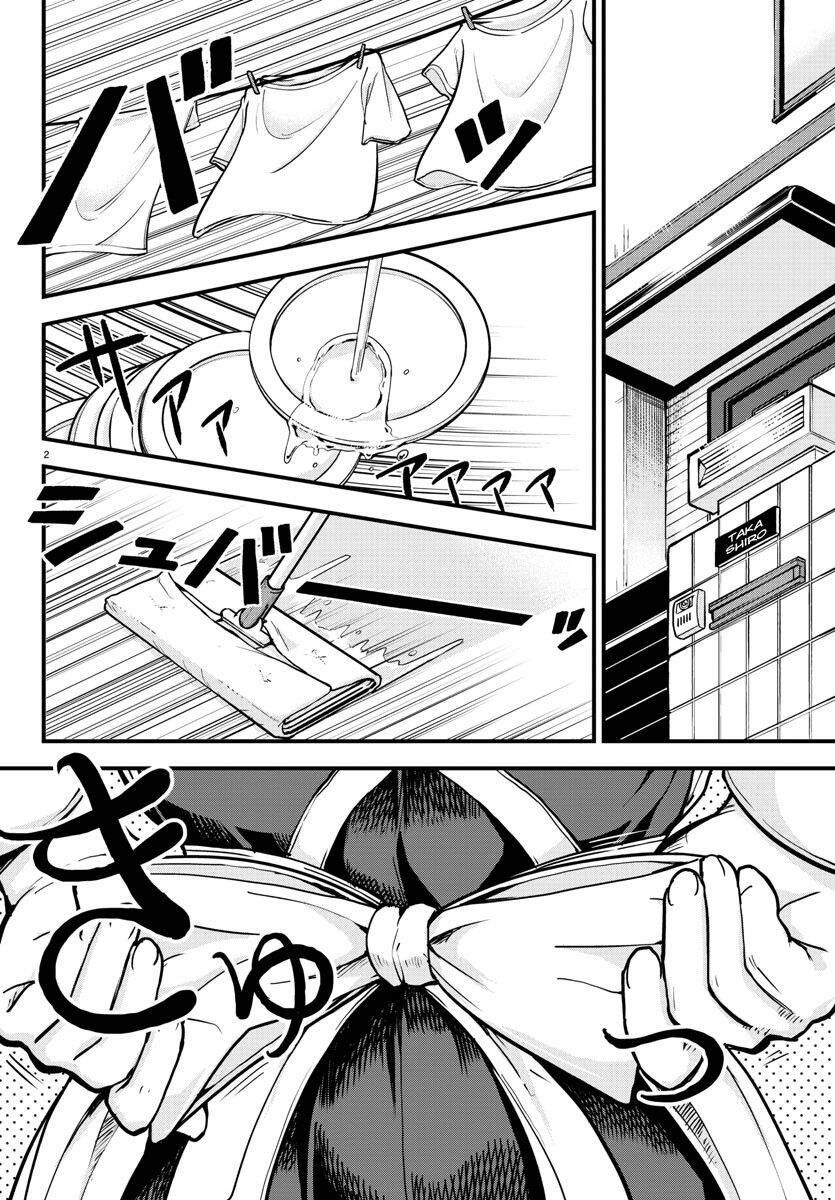 meika-san can't conceal her emotions chapter 1 2