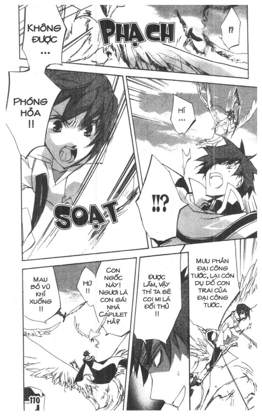 romeo and juliet chapter 2 110