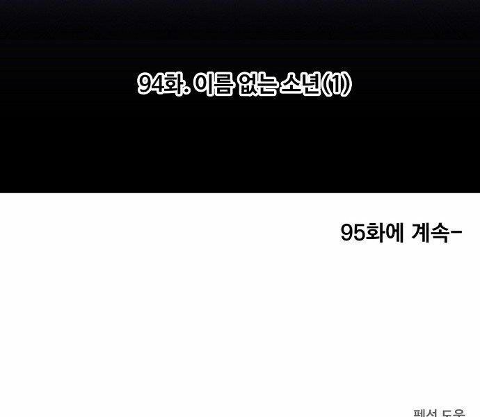 Võ Sĩ Quyền Anh chapter 94 170