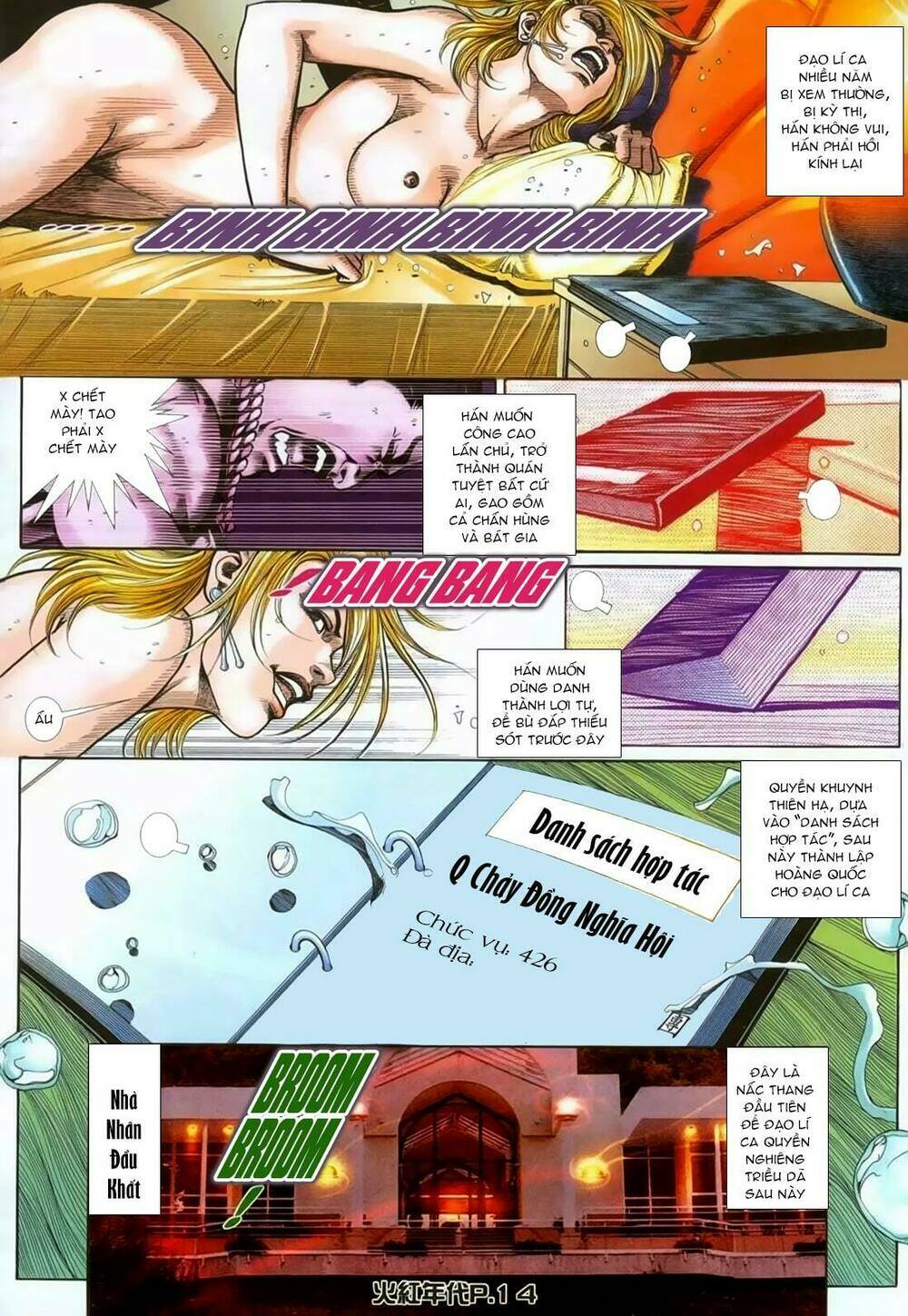 hỏa hồng niên đại hắc cốt đường chapter 131 9