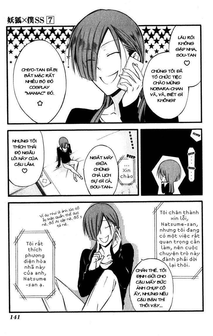 inu x boku ss chapter 33 4