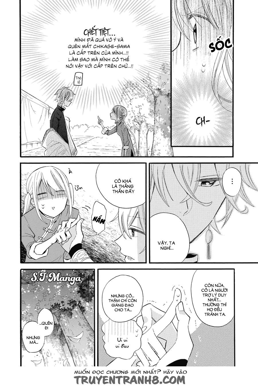 meido no koi wa enma shidai! chapter 1 28