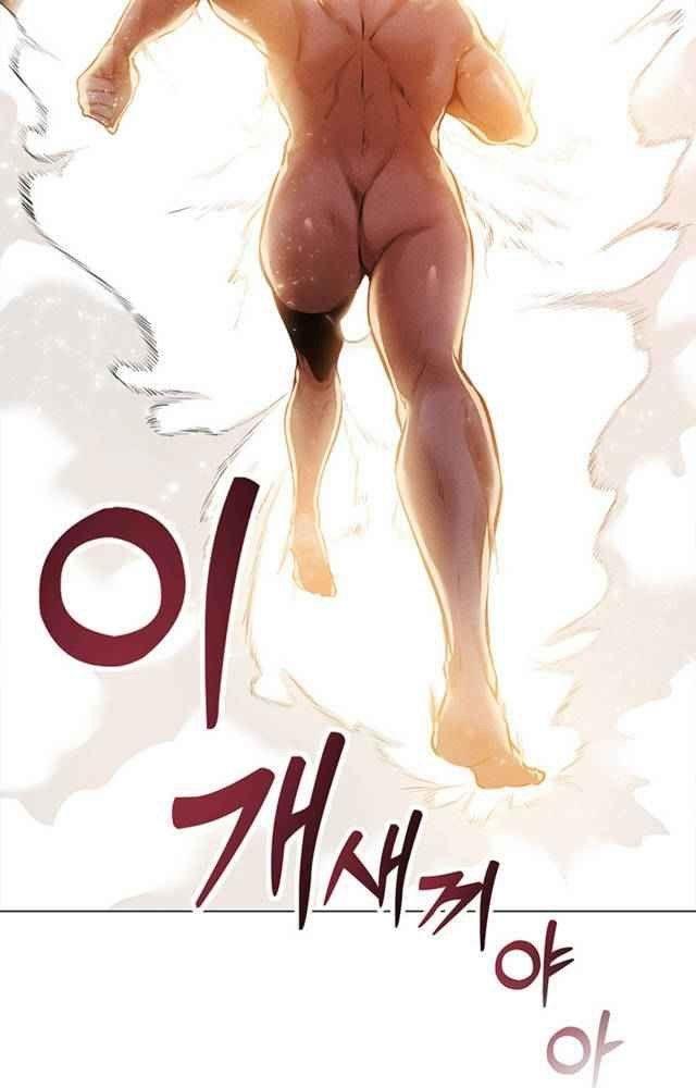 thợ săn bươm bướm chapter 1.2 84