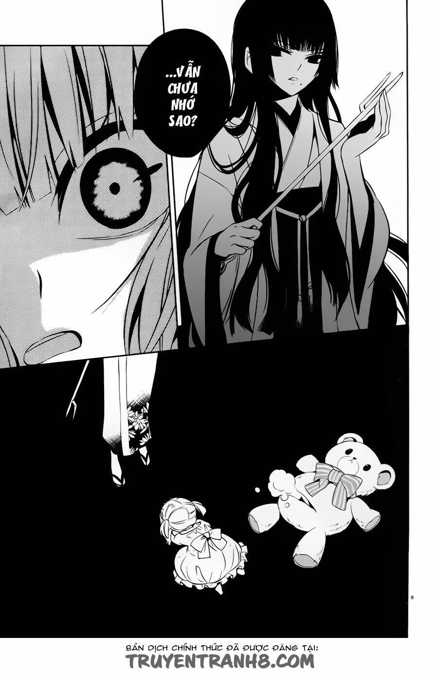 boku to senpai no tekken kousai chapter 17 9