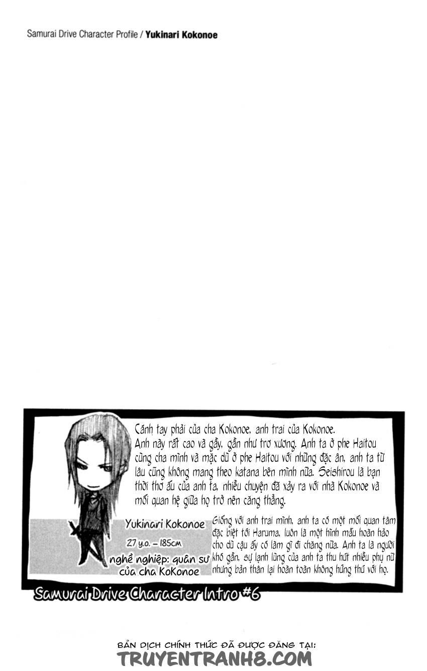 samurai drive chapter 6 30