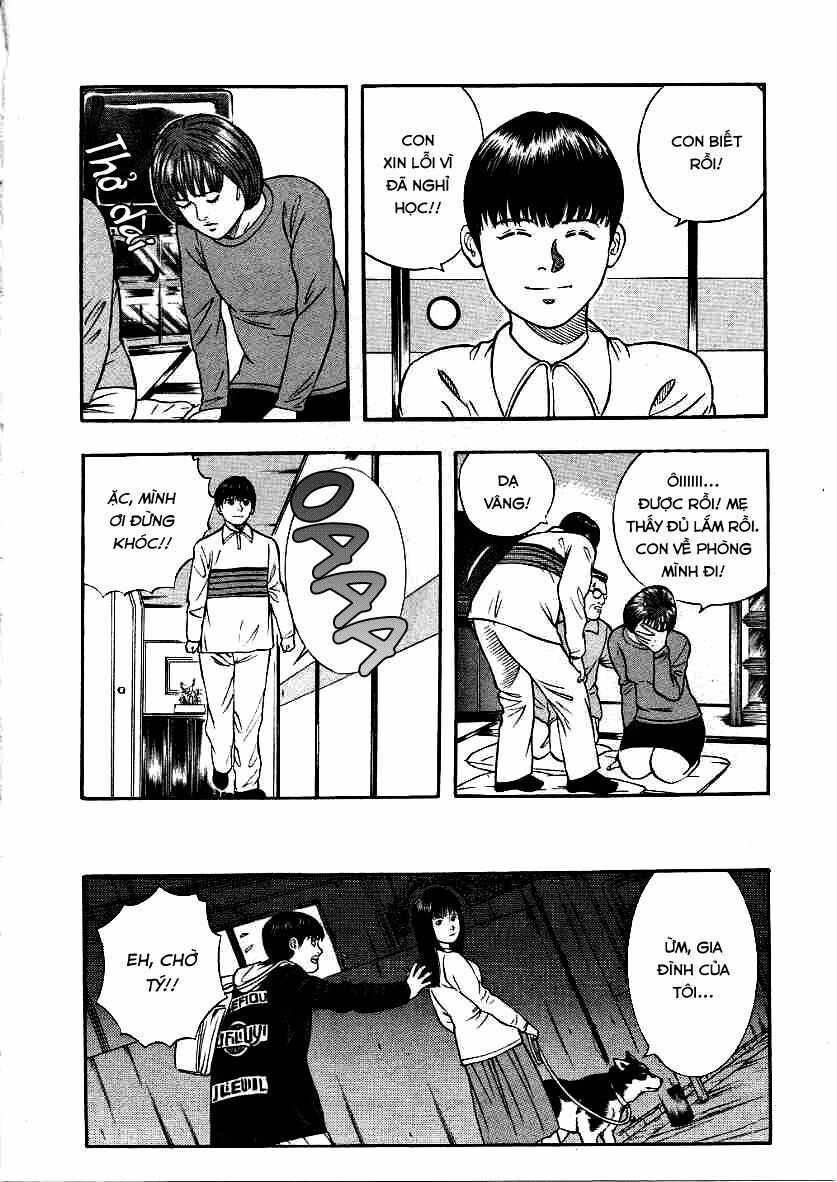 inugami chapter 11 22