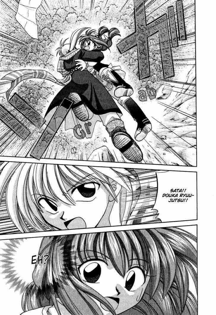 corseltel no ryuujitsushi chapter 3 21