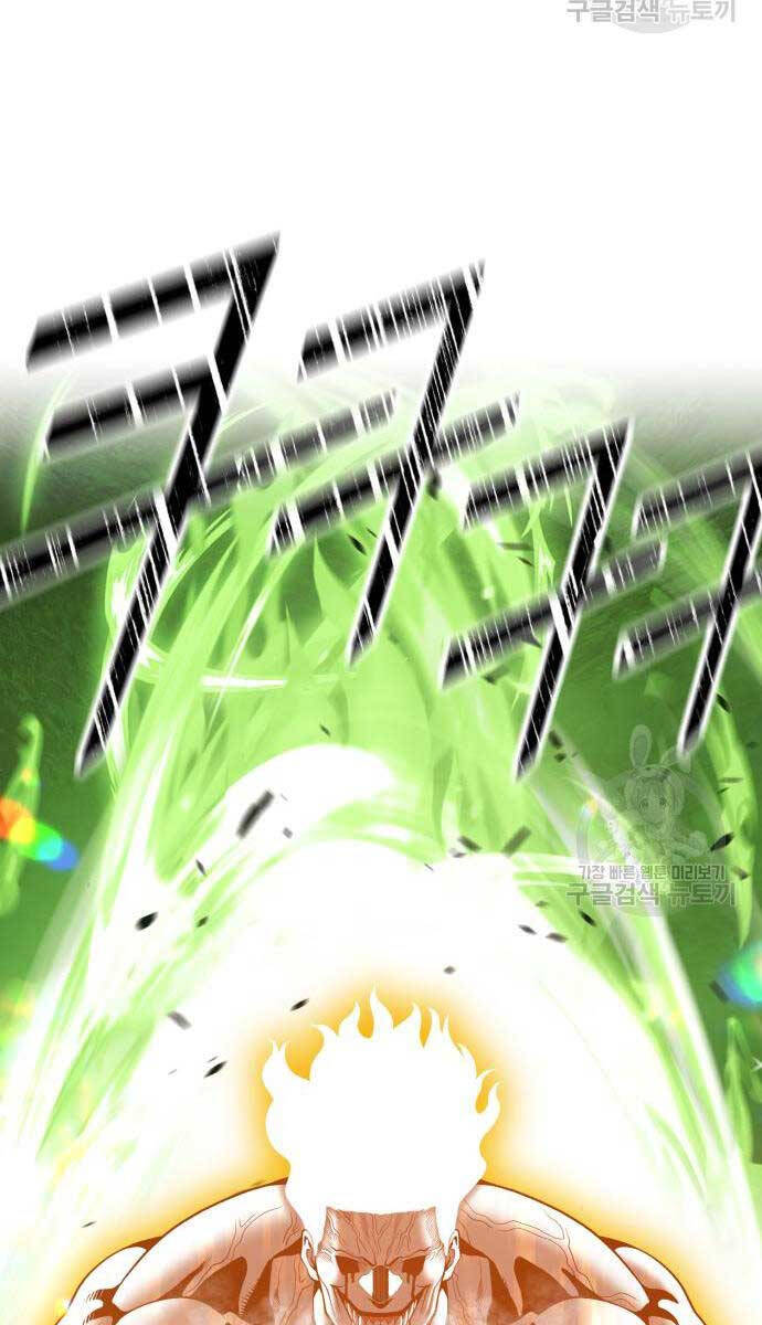 Gậy Gỗ Cấp 99+ chapter 81.6 4