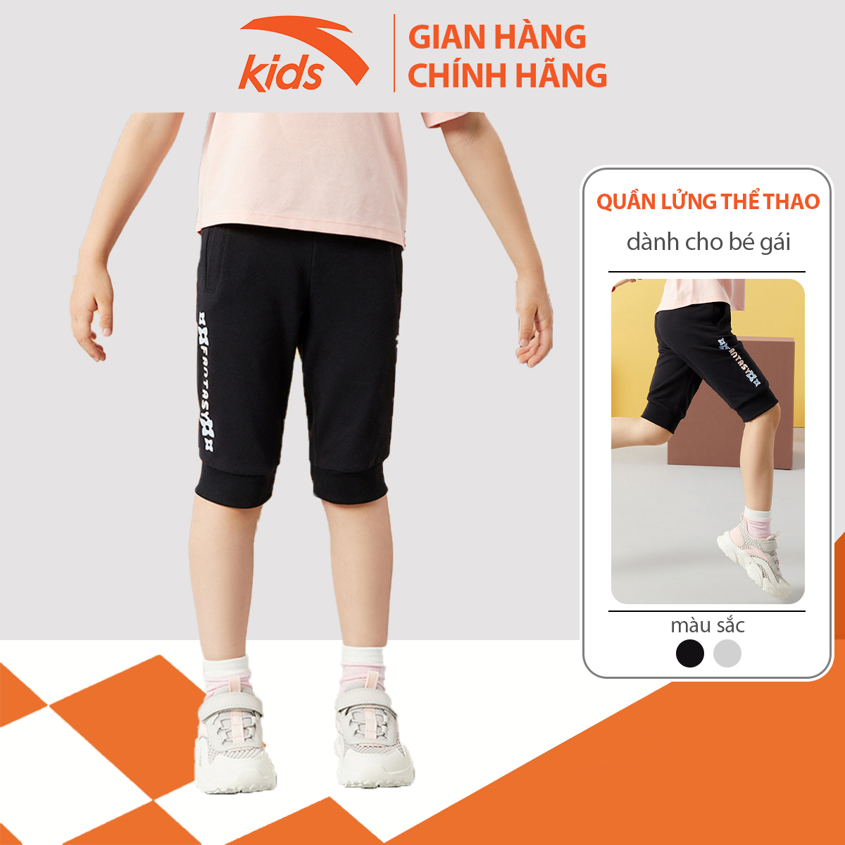 Quần lửng thời trang bé gái thương hiệu Anta Kids 362139346, lưng thun, co giãn 4 chiều